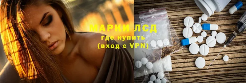 Лсд 25 экстази ecstasy  blacksprut рабочий сайт  Гуково  купить наркоту 